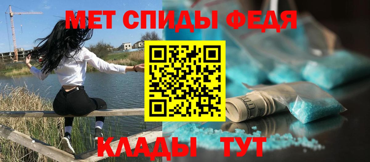 Тихвин  АМФЕТАМИН  Вход с VPN  Амфетамин 98% 