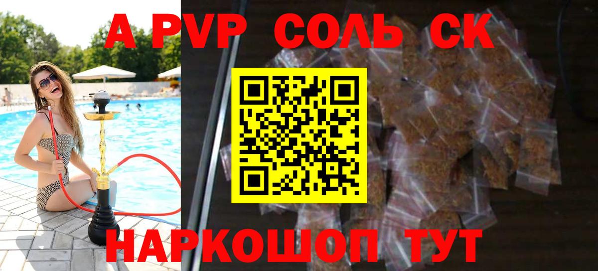 A-PVP СК КРИС  Вход с VPN  Альфа ПВП  Alfa_PVP СК КРИС  Тихвин 