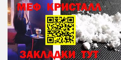мескалин Ликино-Дулёво