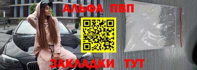трава Лесосибирск