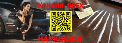мескалин Ликино-Дулёво