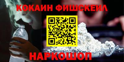 трава Лесосибирск