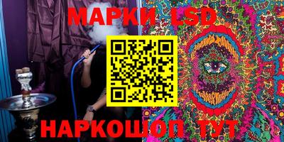 мескалин Ликино-Дулёво