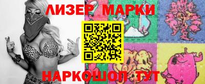 мескалин Ликино-Дулёво