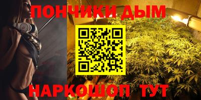 COCAINE Ливны
