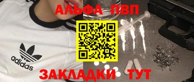 мескалин Ликино-Дулёво