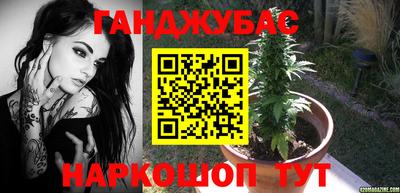 COCAINE Ливны