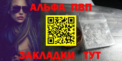 трава Лесосибирск