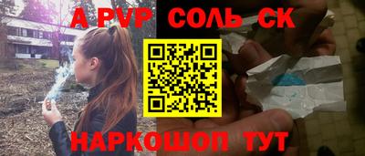 COCAINE Ливны