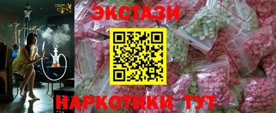 COCAINE Ливны
