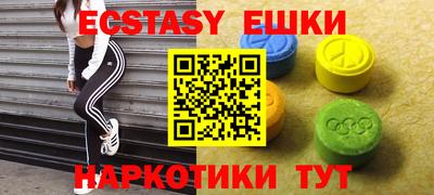 мескалин Ликино-Дулёво