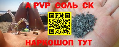 трава Лесосибирск