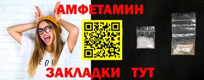 трава Лесосибирск