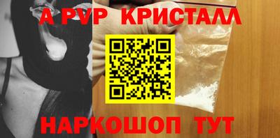 трава Лесосибирск