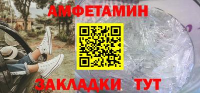 трава Лесосибирск