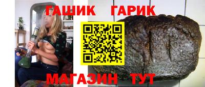 COCAINE Ливны
