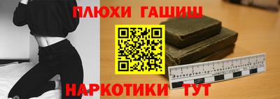 трава Лесосибирск