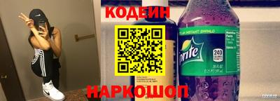 трава Лесосибирск