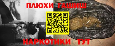 COCAINE Ливны