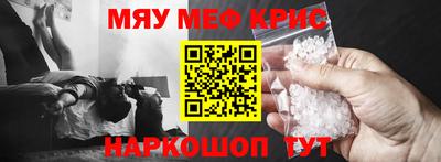 COCAINE Ливны