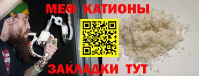 мескалин Ликино-Дулёво