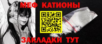 трава Лесосибирск