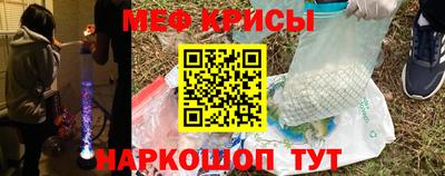 трава Лесосибирск