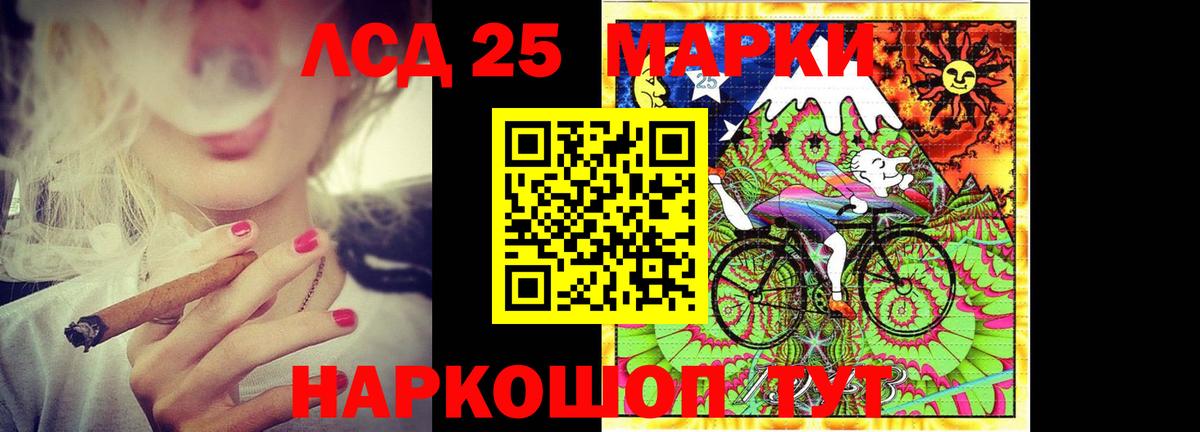 Лсд 25 экстази  ЛСД экстази кислота  Тихвин  Вход с VPN  Лсд 25 экстази ecstasy 