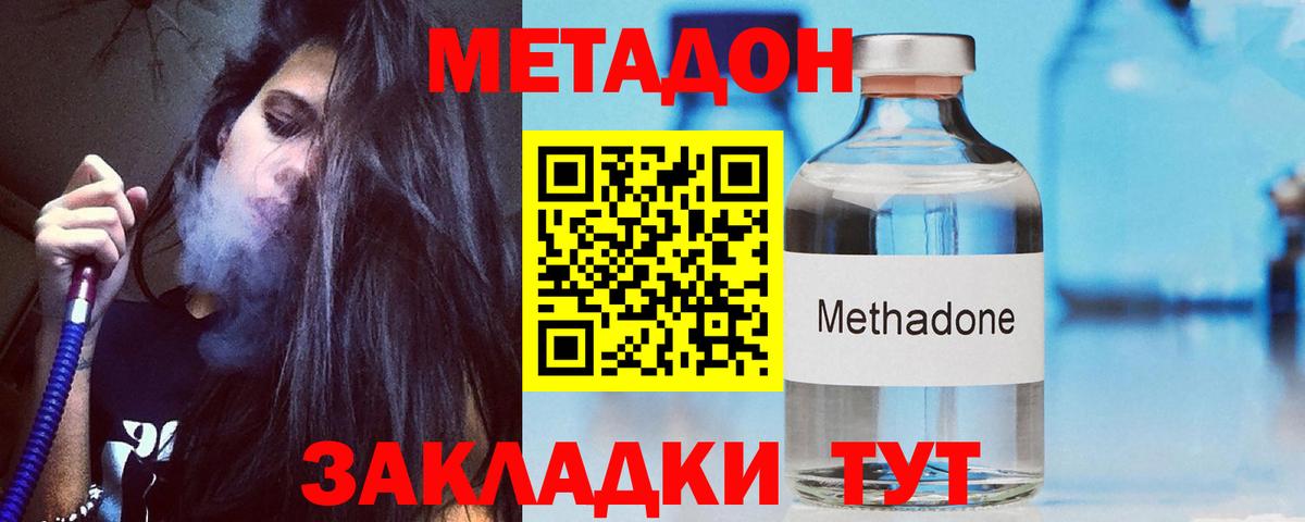 блэк спрут как зайти  МЕТАДОН VHQ  Вход с VPN  Тихвин 