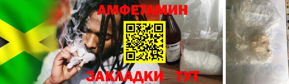 МЕТАМФЕТАМИН пудра  Вход с VPN  МЕТАМФЕТАМИН  Тихвин 