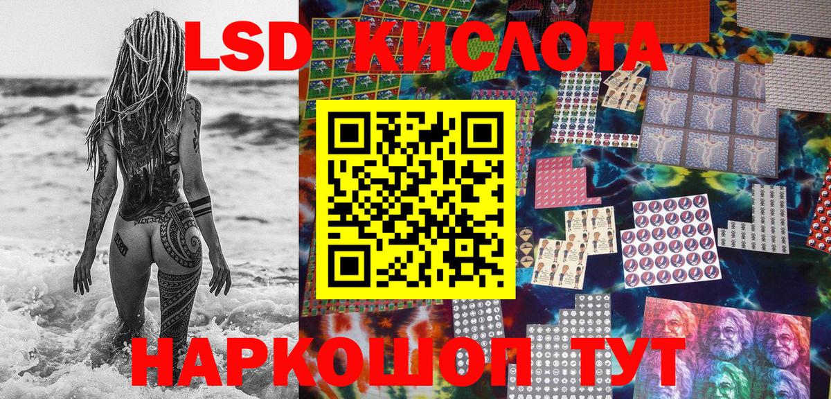 Марки 25I-NBOMe 1500мкг Тихвин