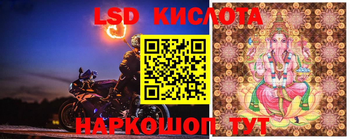 Марки 25I-NBOMe 1,8мг  купить   Марки 25I-NBOMe 1,8мг  Тихвин  Вход с VPN 