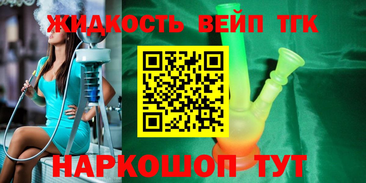 ТГК концентрат Тихвин