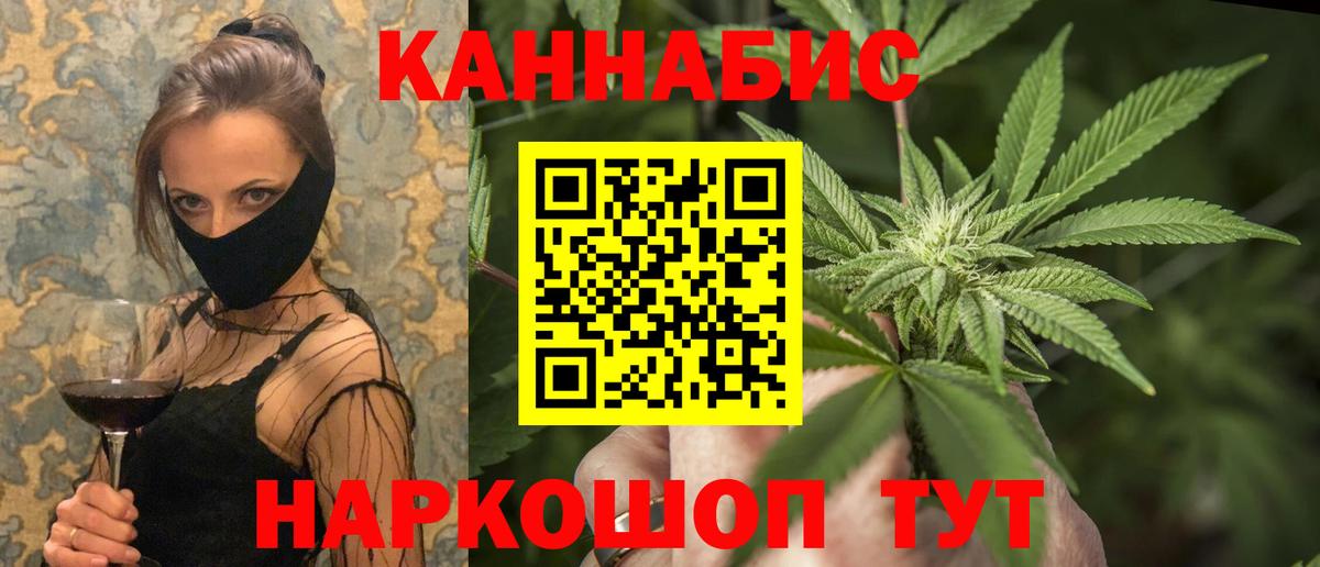 Тихвин  Каннабис White Widow  Бошки Шишки White Widow  Бошки Шишки White Widow  Вход с VPN 